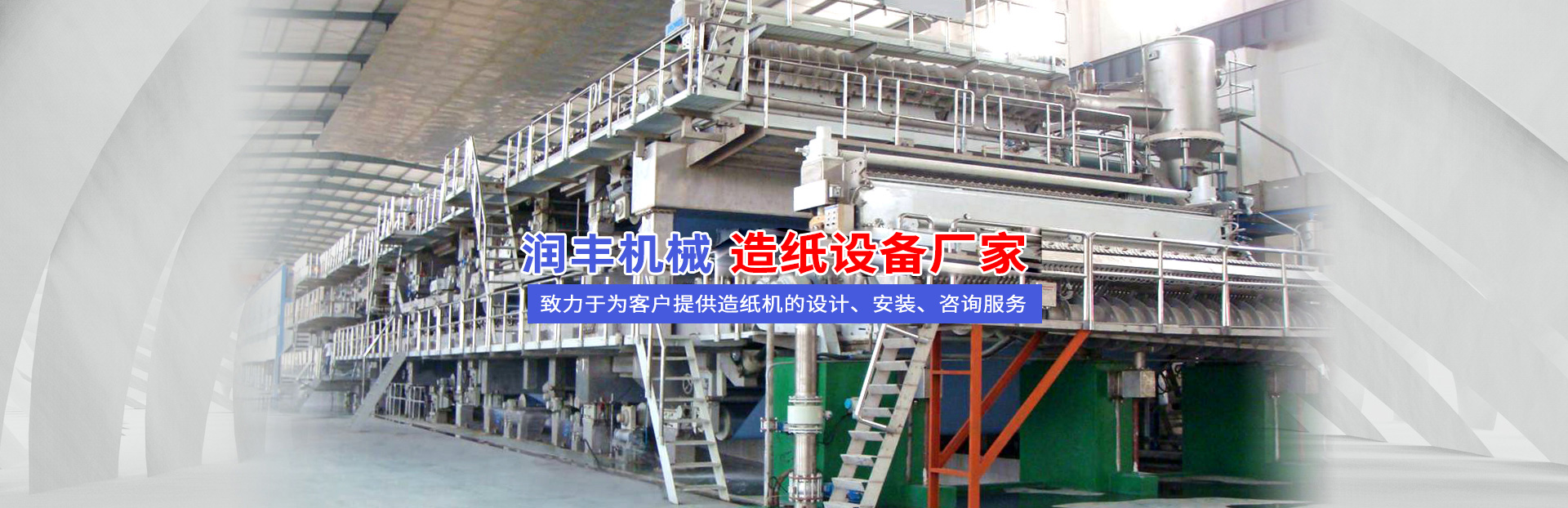 沁陽市天潤工業(yè)有限公司